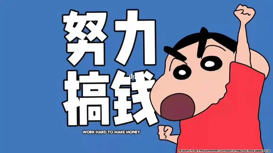 走出空想拒绝虚度，明天做个计划吧！